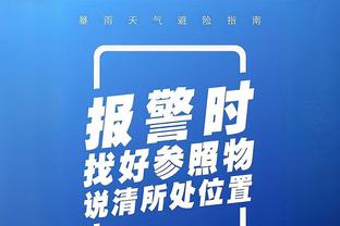 背靠背第二战！船记：乔治和小卡将出战今天客战勇士的比赛