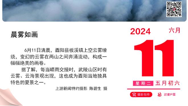 媒体人：新疆队已裁掉埃德-戴维斯 正在寻求签下新的大外援