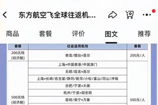 开云在线官方入口下载安装截图3