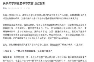 前斯帕尔总监：德罗西在罗马会比在斯帕尔更容易，那里是他的家