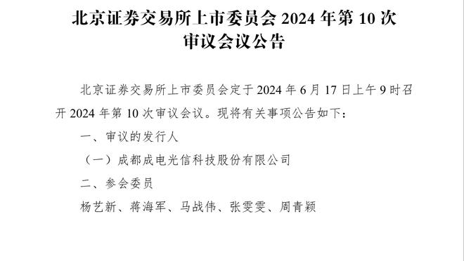 锡安：要提升身体对抗就需要大家整体都提 这样就不会被吹犯规了