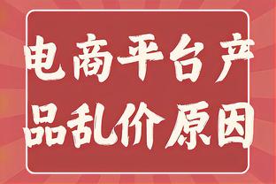 韩媒：韩国足协今天召开会议选出新任主帅 不排除任命外教