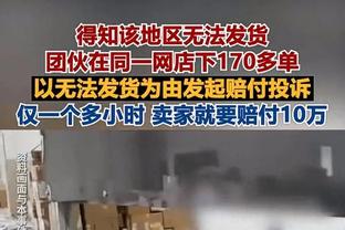 都体：国米准备为泽林斯基提供400万到450万欧年薪，合同期4年