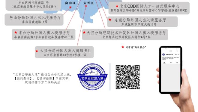 罗马诺：努诺-门德斯希望2月复出，巴黎是否引援取决于恢复进展